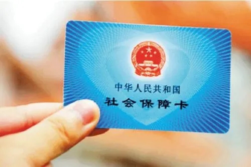 西安社保網上查詢系統(tǒng)