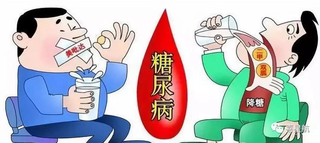 關于高血壓、糖尿病患者，9月1日起城鄉居民醫保門診用藥保(圖1)