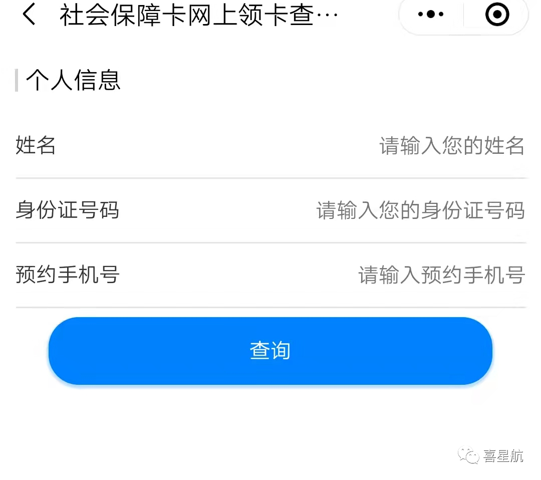 如何領(lǐng)取小朋友社?？?圖3)